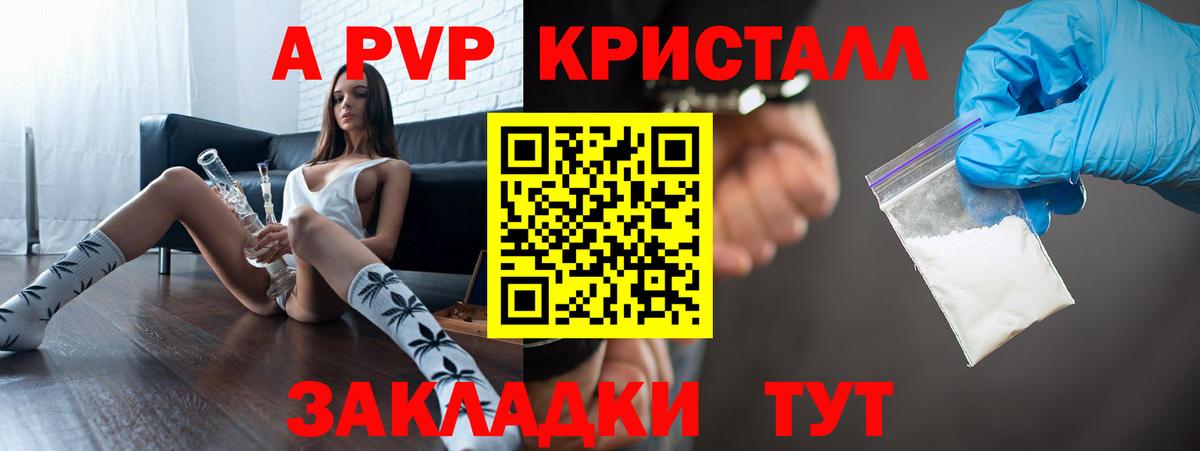 Меф МЯУ МЯУ  Еманжелинск  ГАШИШ  Кетамин  Вход с VPN  МЕТАДОН  ЭКСТАЗИ  Конопля  МЕТ  Меф кристаллы  КОКАИН 