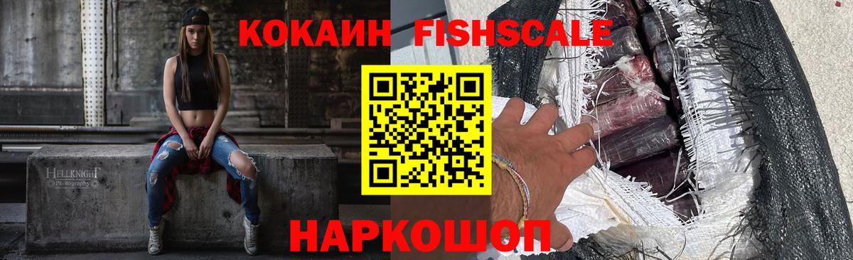 КОКАИН Боливия Еманжелинск