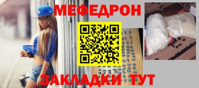 СК Ливны