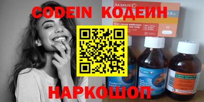 кокс Мариинск