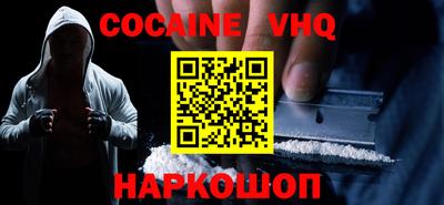 марки nbome Ликино-Дулёво