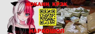 меф VHQ Лесосибирск