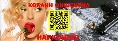кокс Мариинск