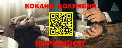 кокс Мариинск