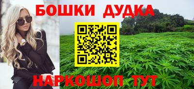 каннабис Малгобек