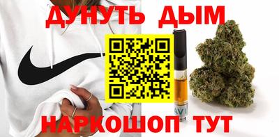 эйфоретик Малоярославец