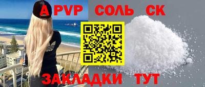 эйфоретик Малоярославец
