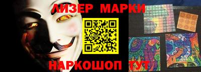 марки nbome Ликино-Дулёво