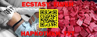меф VHQ Лесосибирск