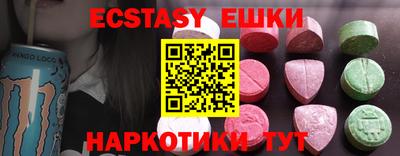 меф VHQ Лесосибирск
