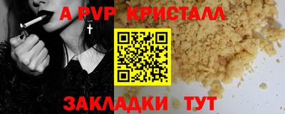 СК Ливны