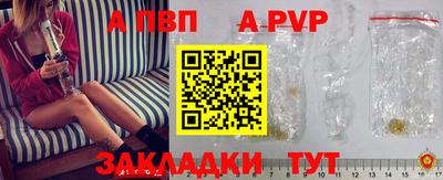 меф VHQ Лесосибирск