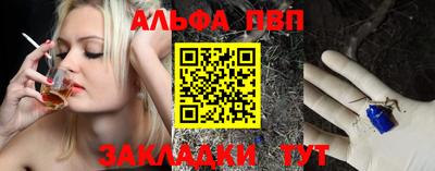 эйфоретик Малоярославец