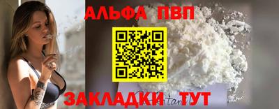 эйфоретик Малоярославец
