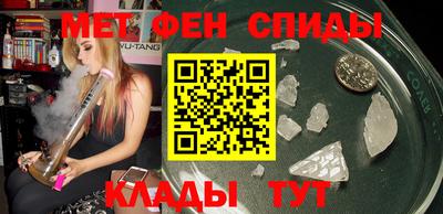 эйфоретик Малоярославец