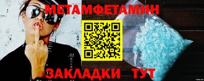 марки nbome Ликино-Дулёво