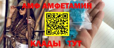меф VHQ Лесосибирск