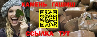 каннабис Малгобек