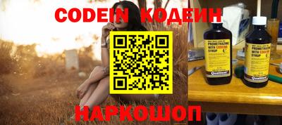 эйфоретик Малоярославец