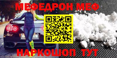 эйфоретик Малоярославец