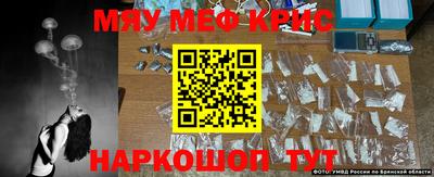 меф VHQ Лесосибирск