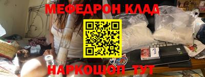 марки nbome Ликино-Дулёво