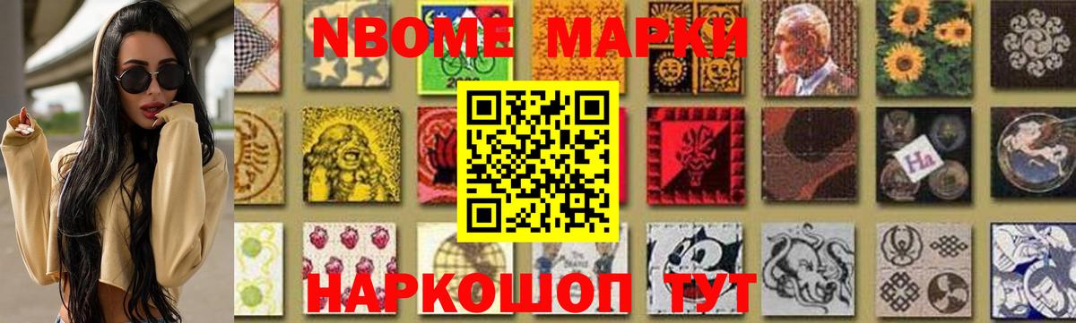 Еманжелинск  LSD-25 экстази ecstasy  Вход с VPN  ЛСД экстази ecstasy 