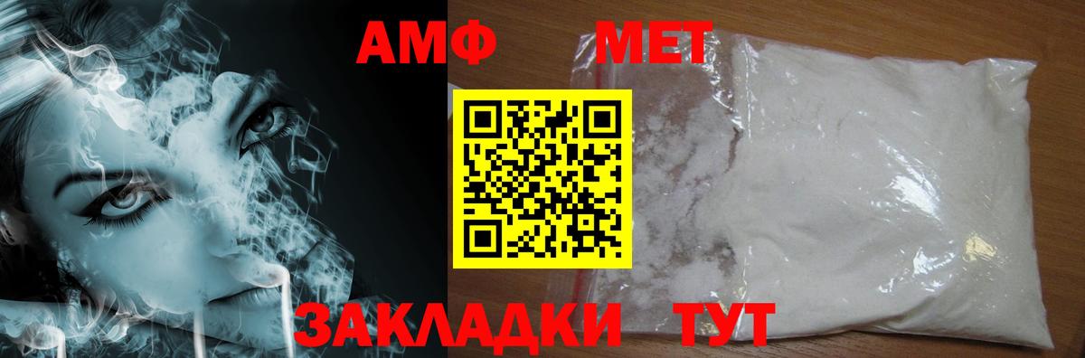 Еманжелинск  Метамфетамин витя  Метамфетамин витя  Вход с VPN 