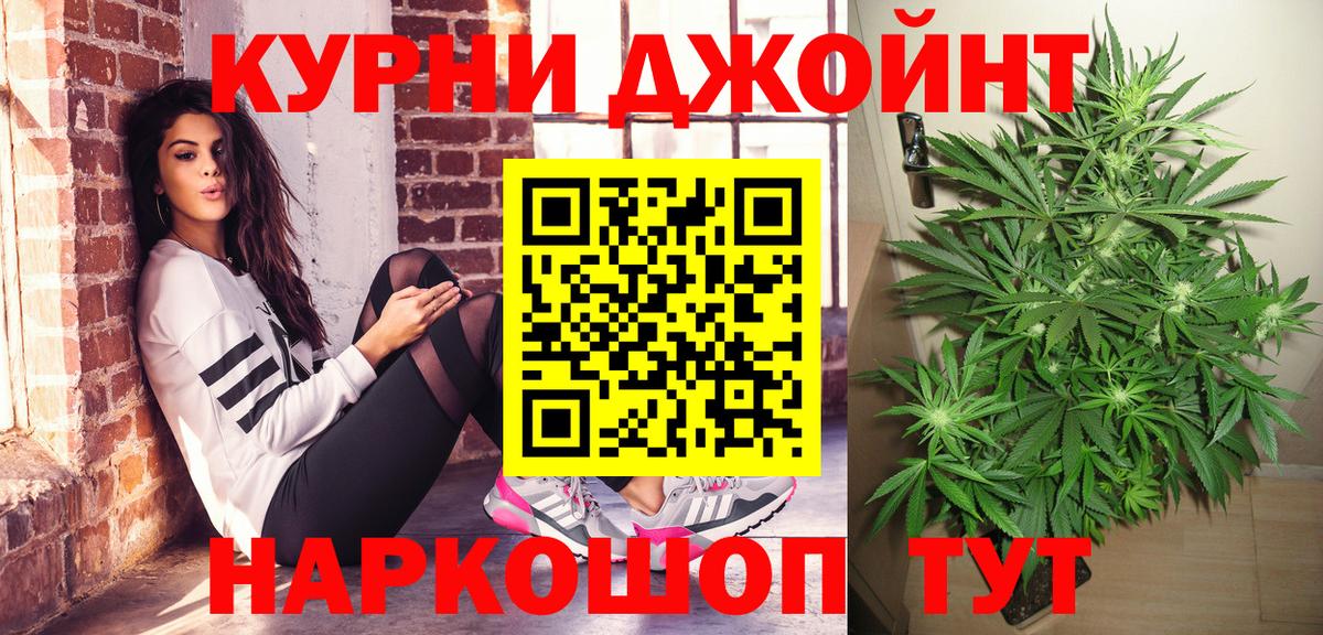 МАРИХУАНА Bruce Banner  Вход с VPN  Бошки марихуана Amnesia  Еманжелинск  Шишки марихуана THC 21% 