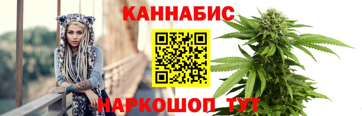 Гашиш Еманжелинск